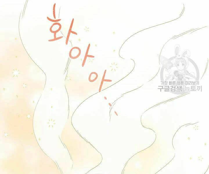 Quán Trọ Phong Ba - Chapter 49 - Page 112