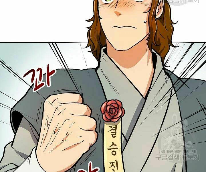 Quán Trọ Phong Ba - Chapter 49 - Page 118