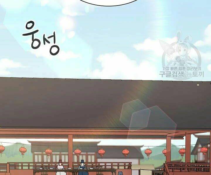 Quán Trọ Phong Ba - Chapter 49 - Page 149