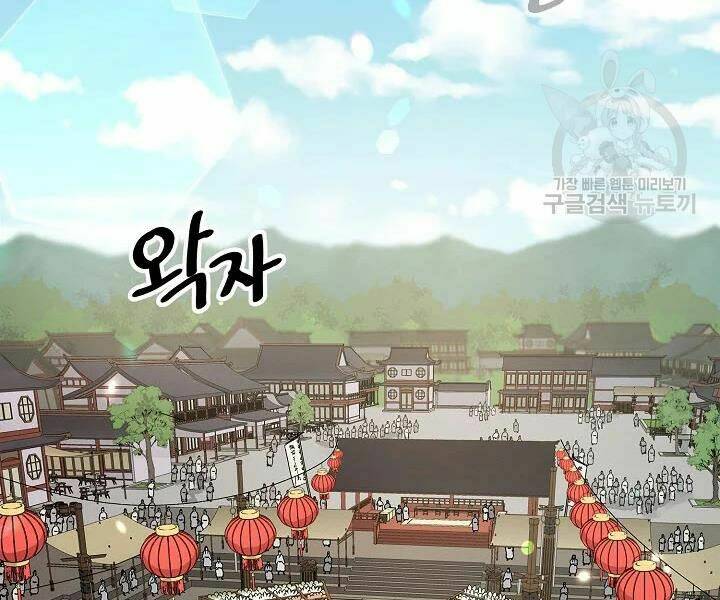 Quán Trọ Phong Ba - Chapter 49 - Page 78