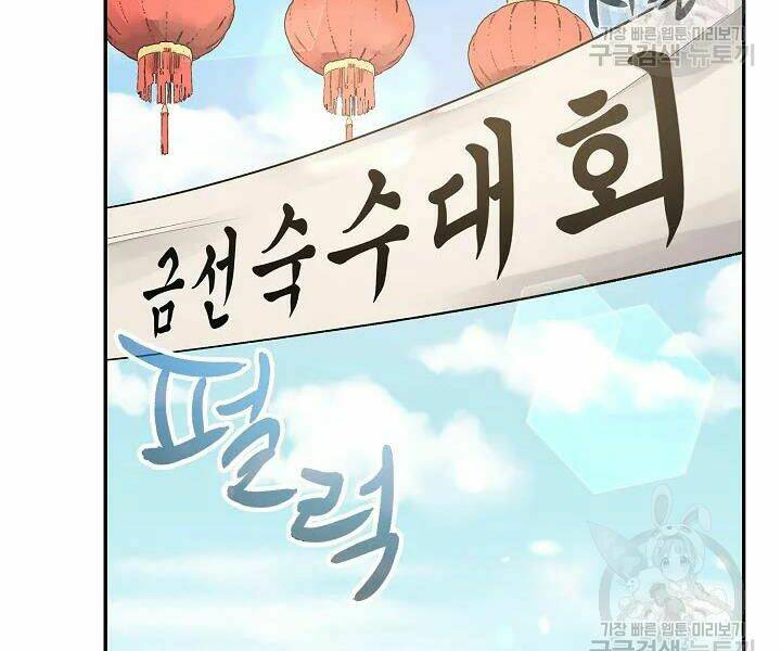 Quán Trọ Phong Ba - Chapter 49 - Page 81