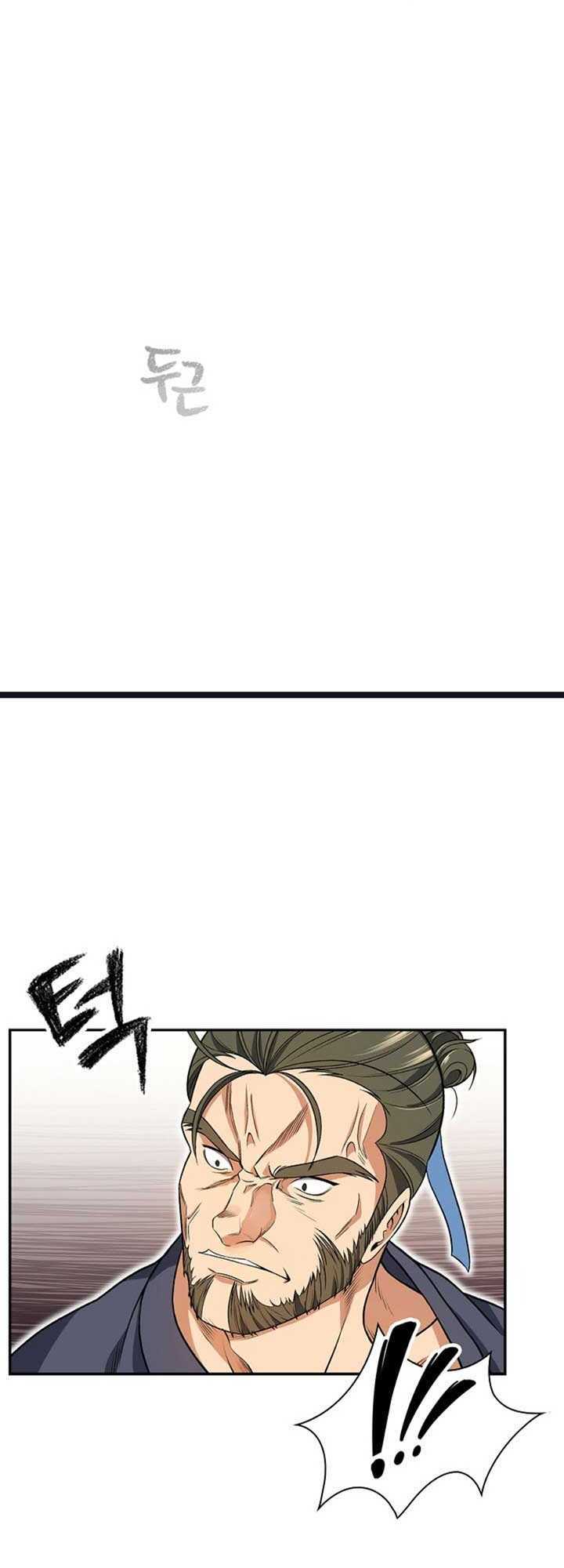 Quán Trọ Phong Ba - Chapter 5 - Page 25