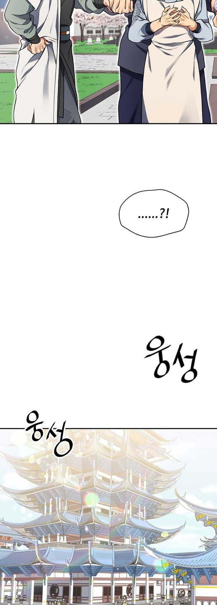 Quán Trọ Phong Ba - Chapter 5 - Page 27