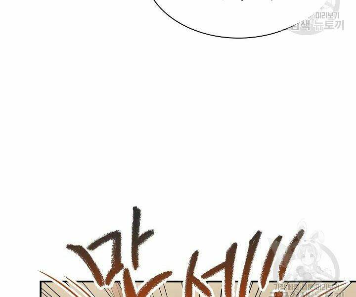 Quán Trọ Phong Ba - Chapter 50 - Page 104