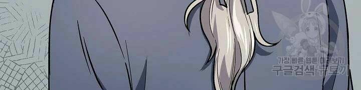 Quán Trọ Phong Ba - Chapter 50 - Page 113