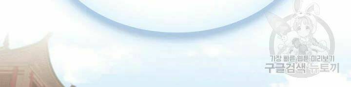 Quán Trọ Phong Ba - Chapter 50 - Page 170