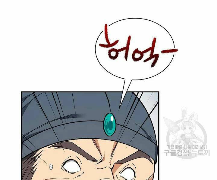 Quán Trọ Phong Ba - Chapter 50 - Page 19