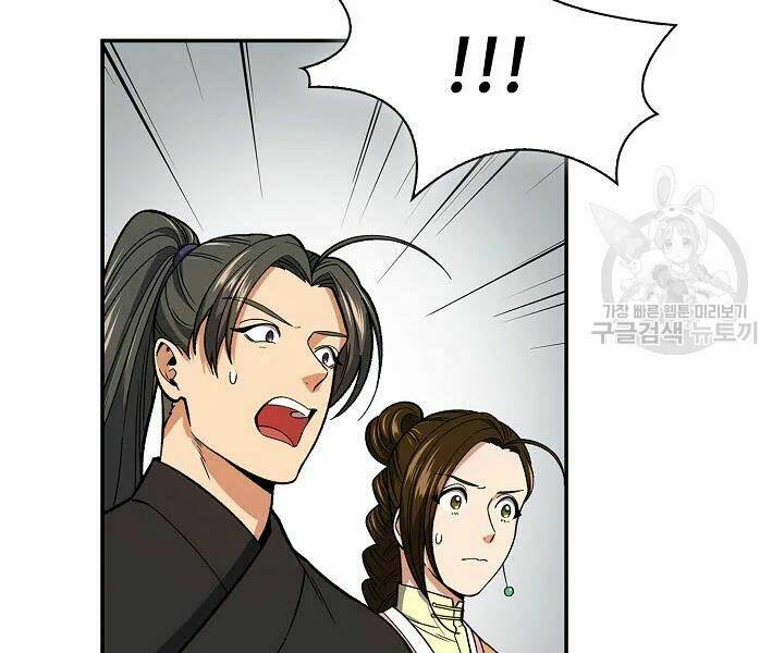 Quán Trọ Phong Ba - Chapter 50 - Page 4