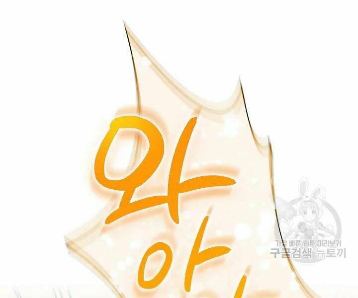 Quán Trọ Phong Ba - Chapter 50 - Page 57