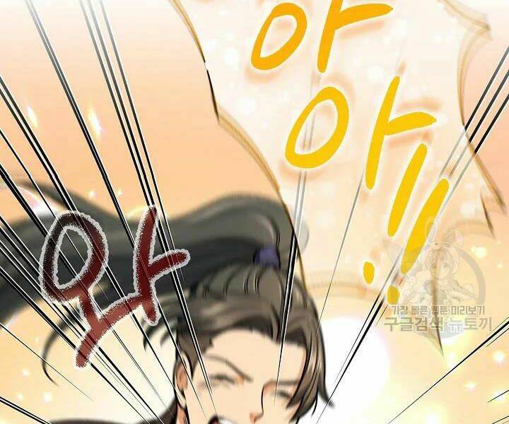 Quán Trọ Phong Ba - Chapter 50 - Page 58