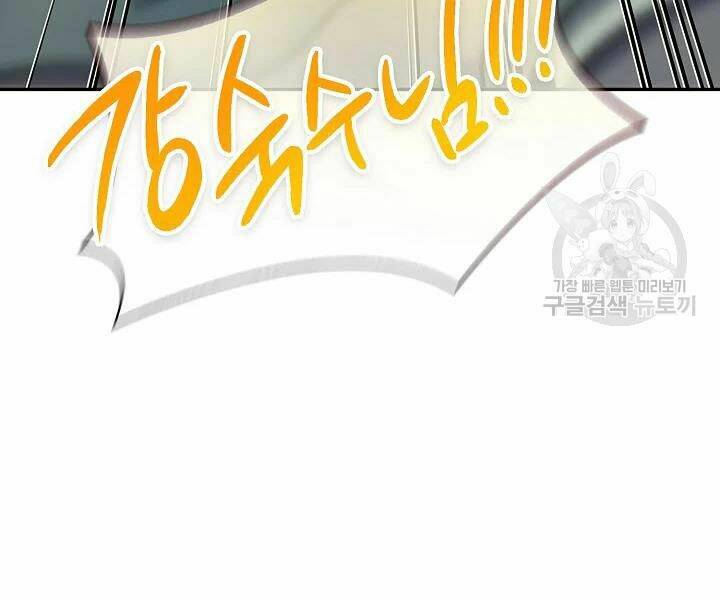 Quán Trọ Phong Ba - Chapter 50 - Page 61