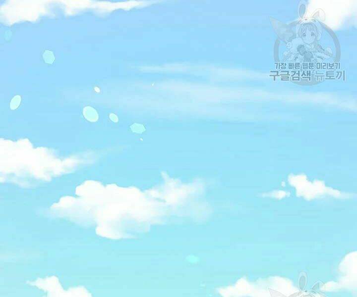 Quán Trọ Phong Ba - Chapter 51 - Page 138