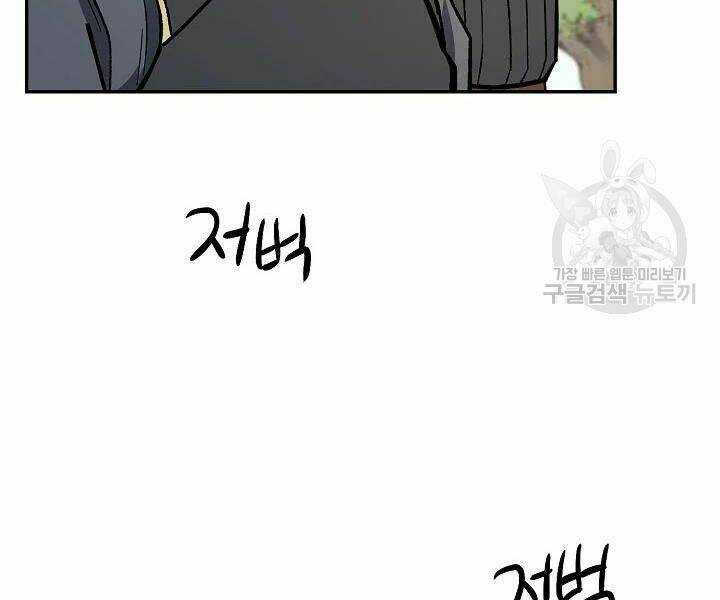 Quán Trọ Phong Ba - Chapter 51 - Page 146