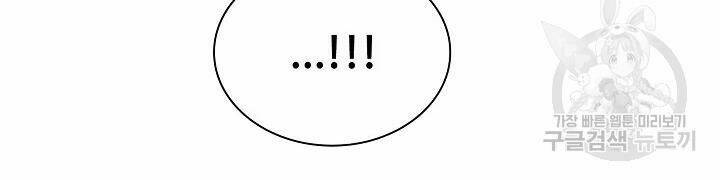 Quán Trọ Phong Ba - Chapter 51 - Page 168