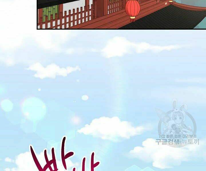 Quán Trọ Phong Ba - Chapter 51 - Page 30