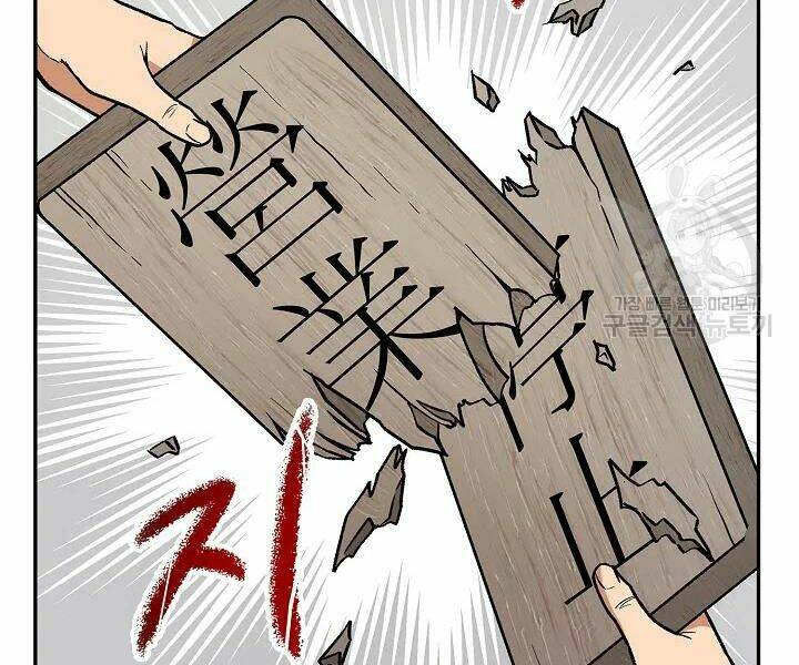 Quán Trọ Phong Ba - Chapter 51 - Page 34