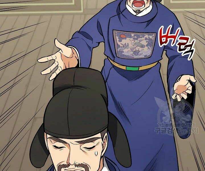 Quán Trọ Phong Ba - Chapter 51 - Page 74