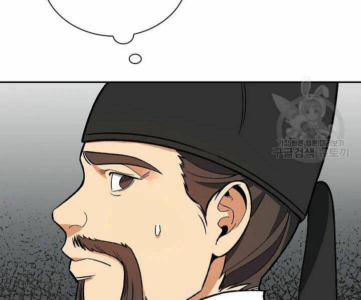 Quán Trọ Phong Ba - Chapter 51 - Page 77