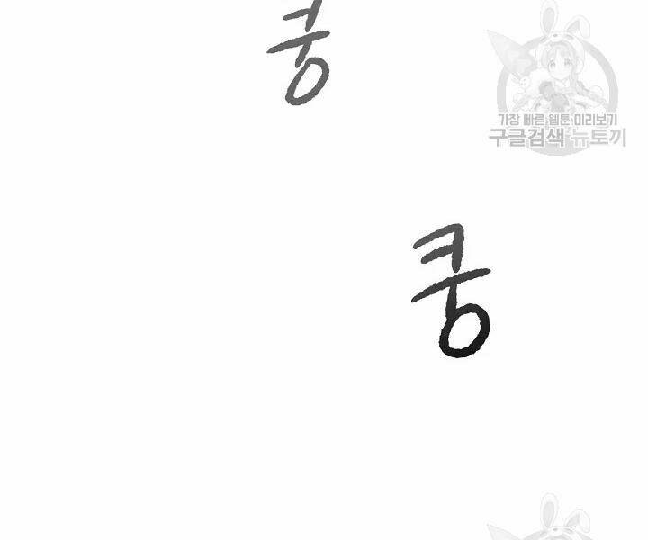 Quán Trọ Phong Ba - Chapter 51 - Page 80