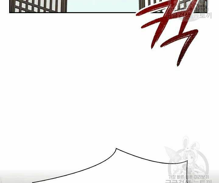 Quán Trọ Phong Ba - Chapter 51 - Page 83