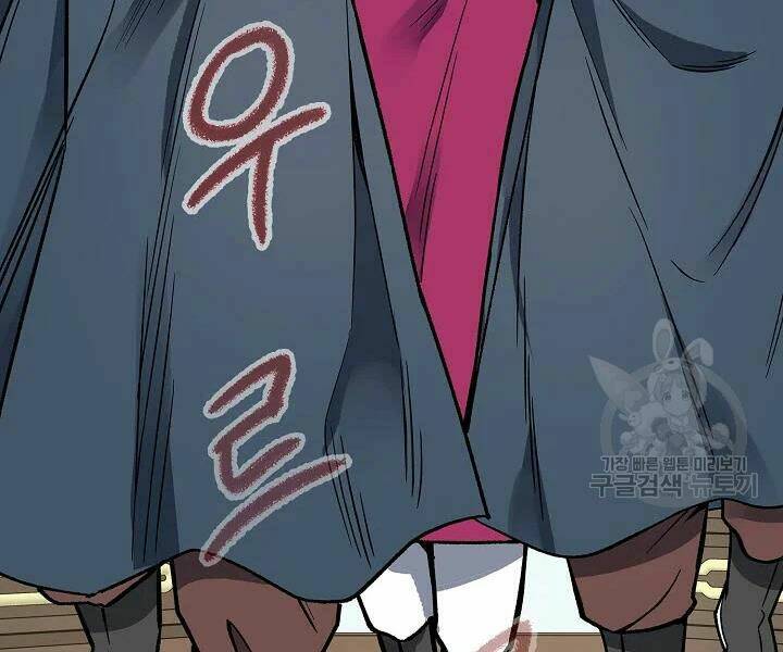 Quán Trọ Phong Ba - Chapter 51 - Page 86