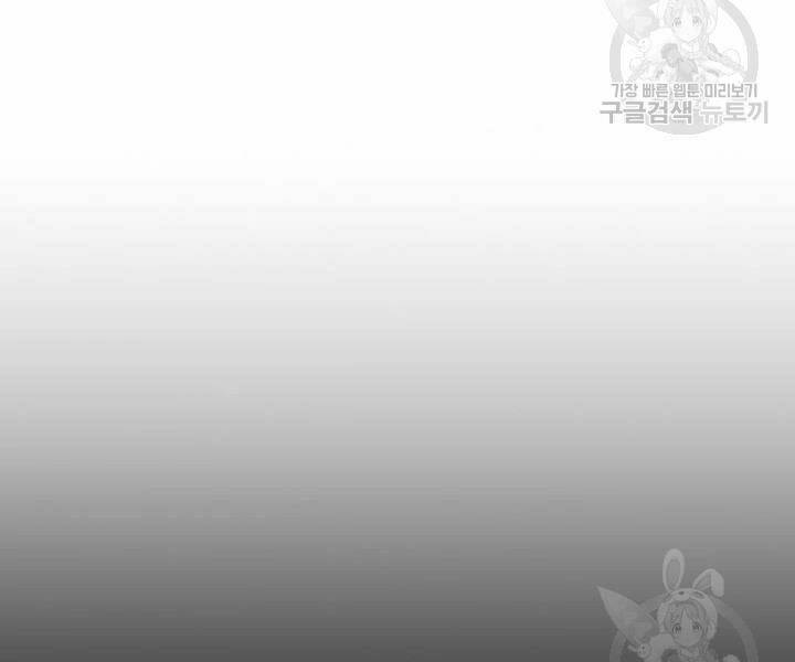 Quán Trọ Phong Ba - Chapter 51 - Page 8