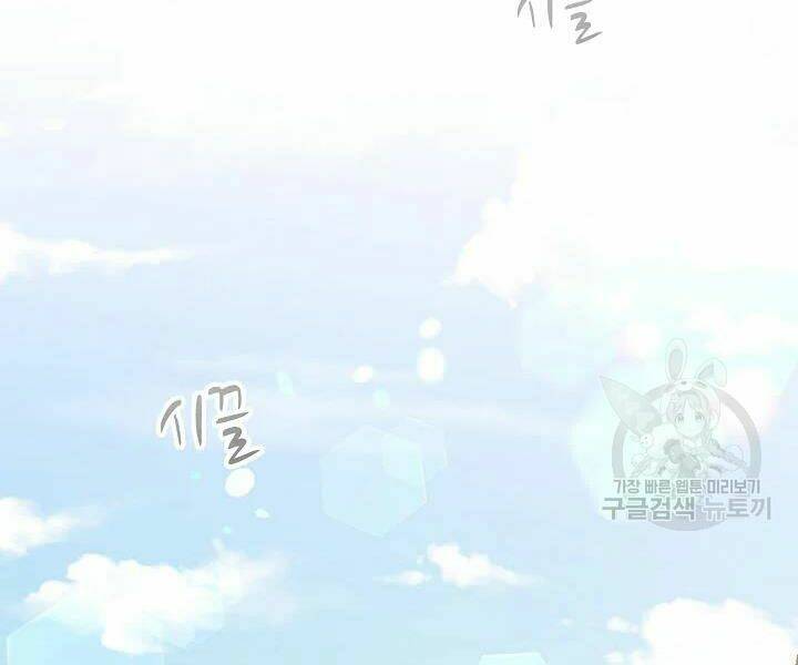 Quán Trọ Phong Ba - Chapter 52 - Page 148