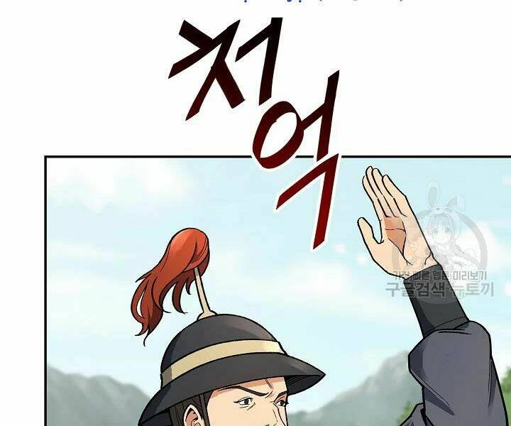 Quán Trọ Phong Ba - Chapter 52 - Page 23