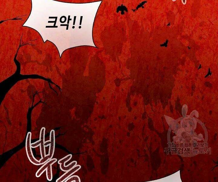 Quán Trọ Phong Ba - Chapter 52 - Page 74