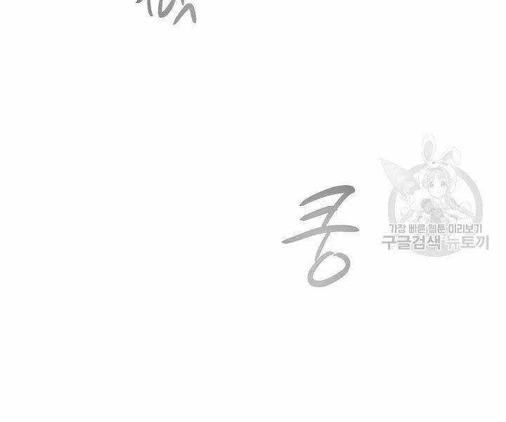 Quán Trọ Phong Ba - Chapter 52 - Page 77