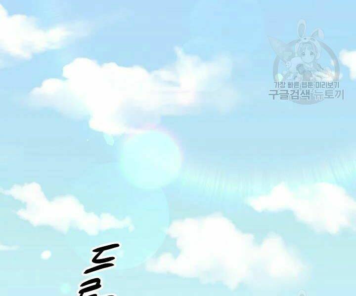 Quán Trọ Phong Ba - Chapter 52 - Page 80