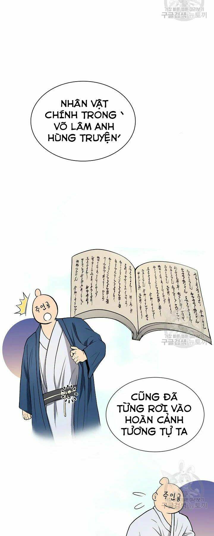 Quán Trọ Phong Ba - Chapter 53 - Page 3