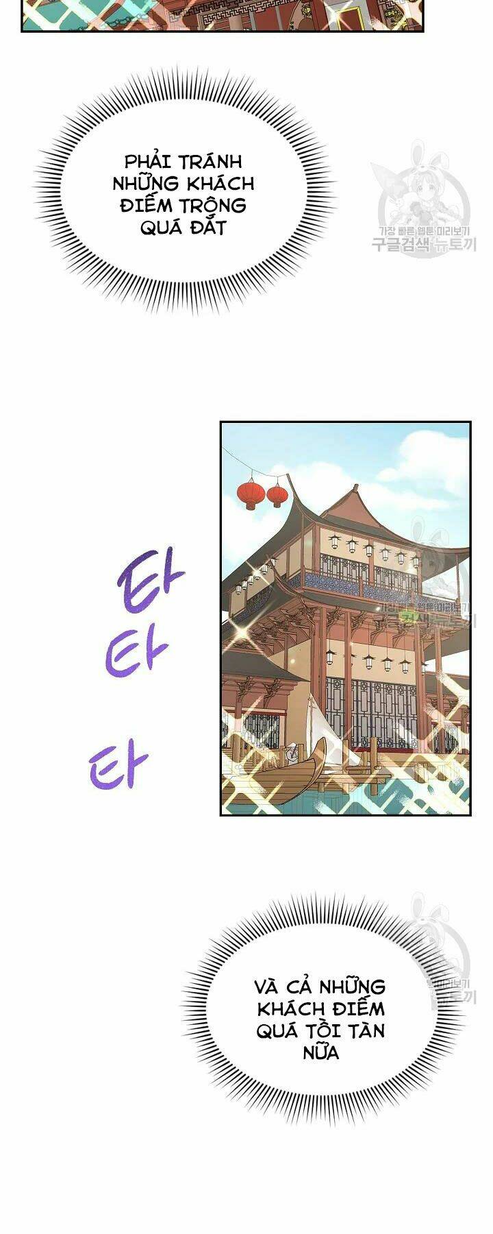 Quán Trọ Phong Ba - Chapter 53 - Page 7