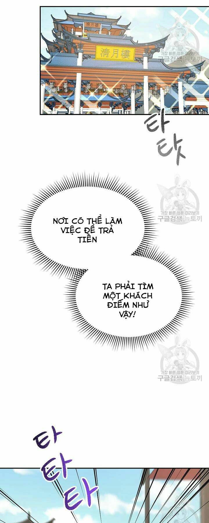 Quán Trọ Phong Ba - Chapter 53 - Page 8