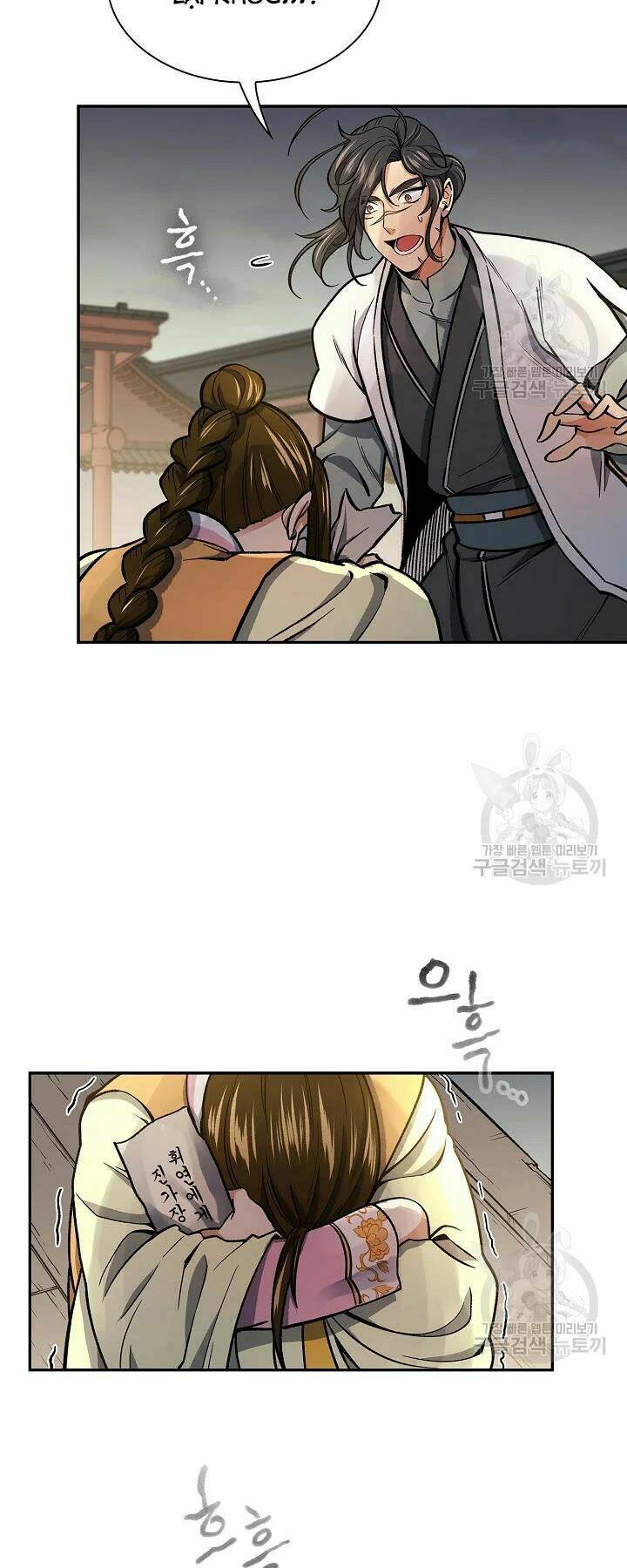 Quán Trọ Phong Ba - Chapter 55 - Page 4