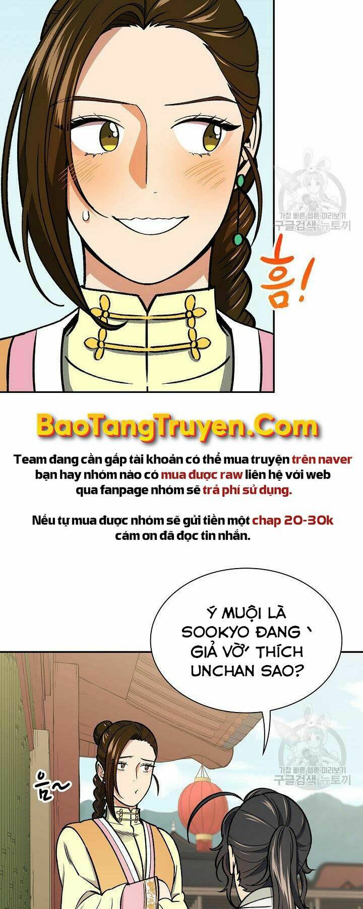 Quán Trọ Phong Ba - Chapter 56 - Page 34