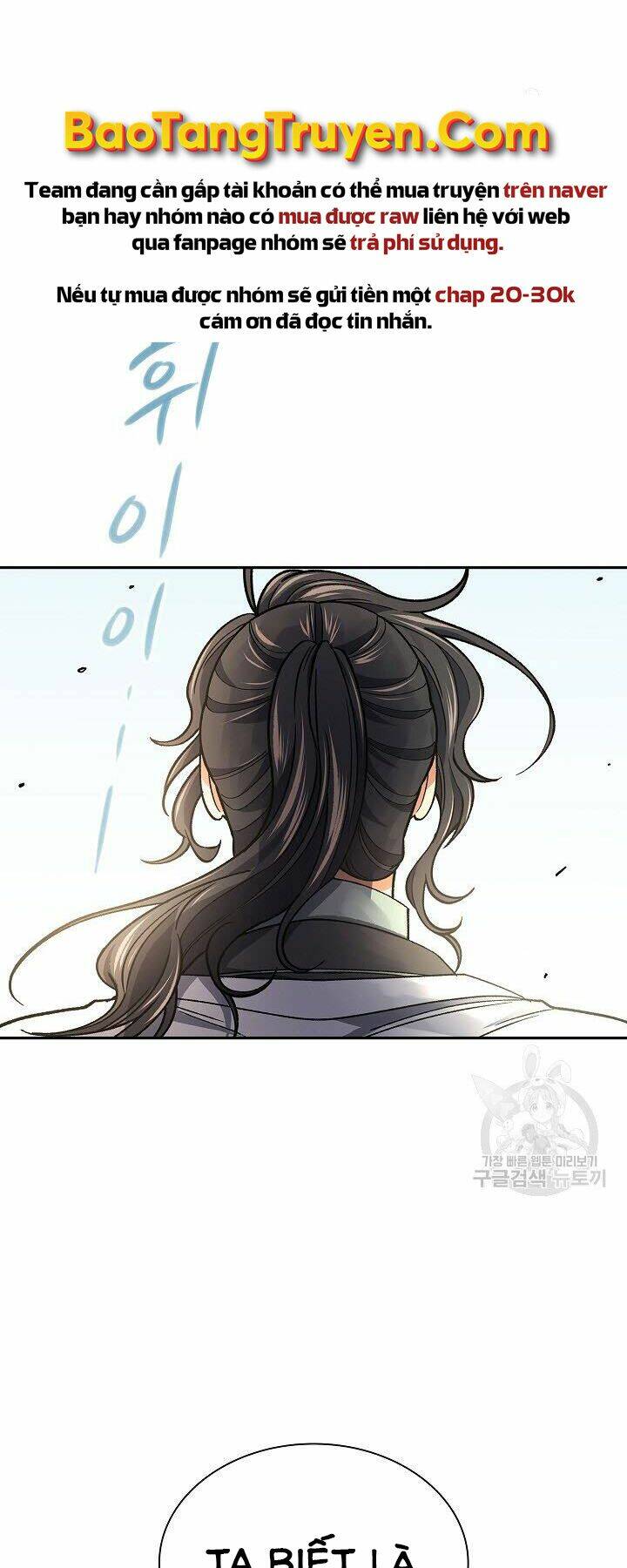 Quán Trọ Phong Ba - Chapter 58 - Page 33