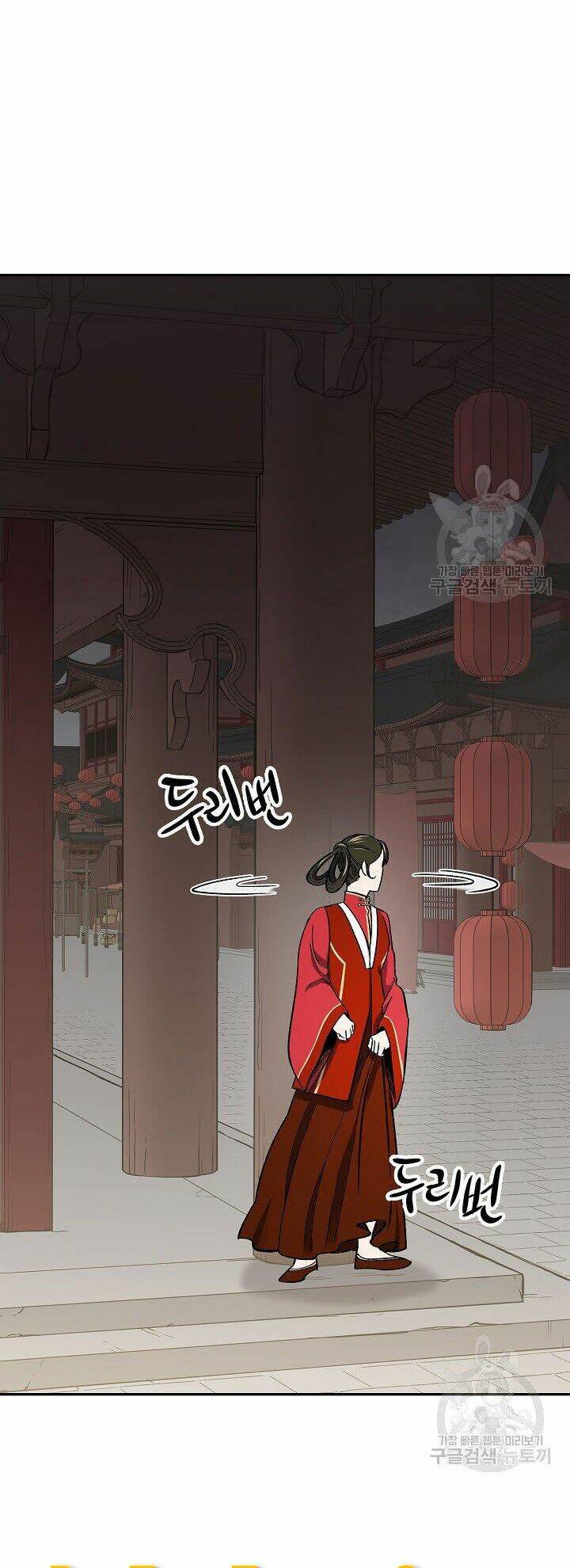 Quán Trọ Phong Ba - Chapter 58 - Page 37