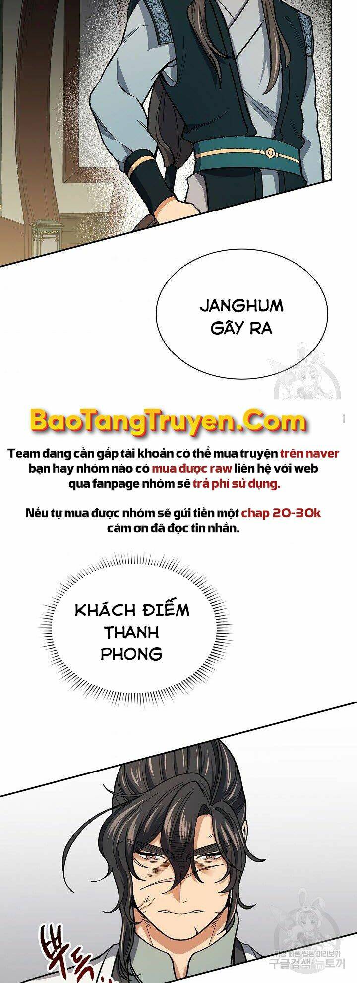 Quán Trọ Phong Ba - Chapter 58 - Page 5