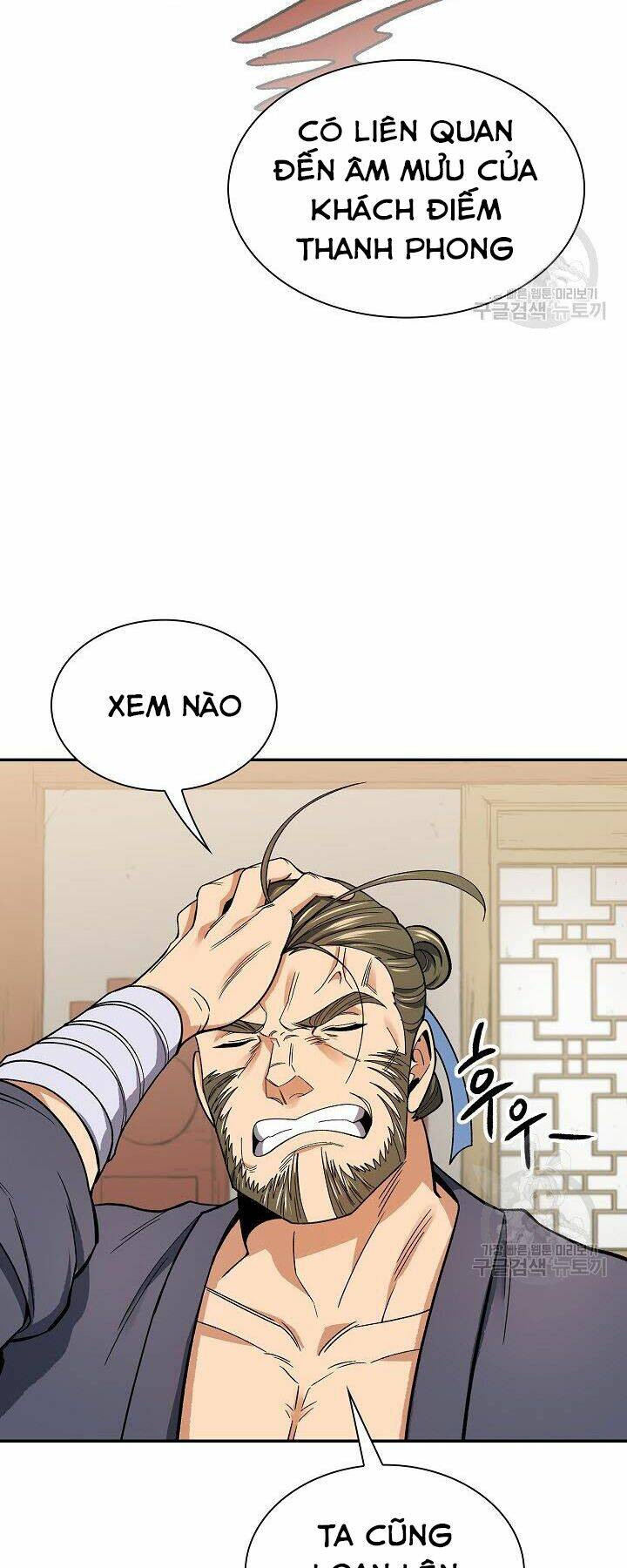 Quán Trọ Phong Ba - Chapter 58 - Page 7