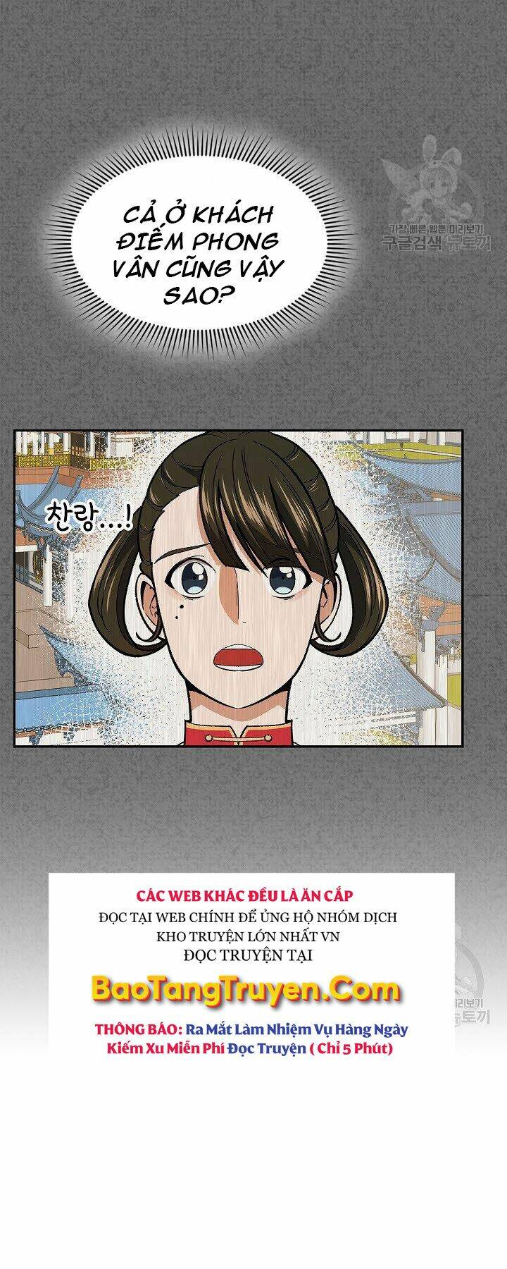 Quán Trọ Phong Ba - Chapter 59 - Page 18