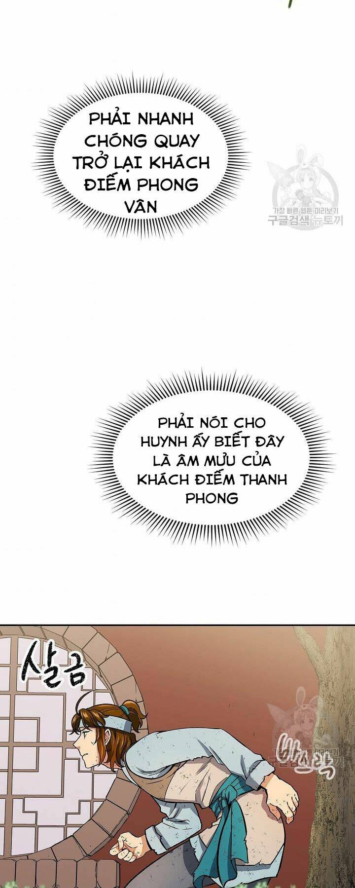 Quán Trọ Phong Ba - Chapter 60 - Page 24