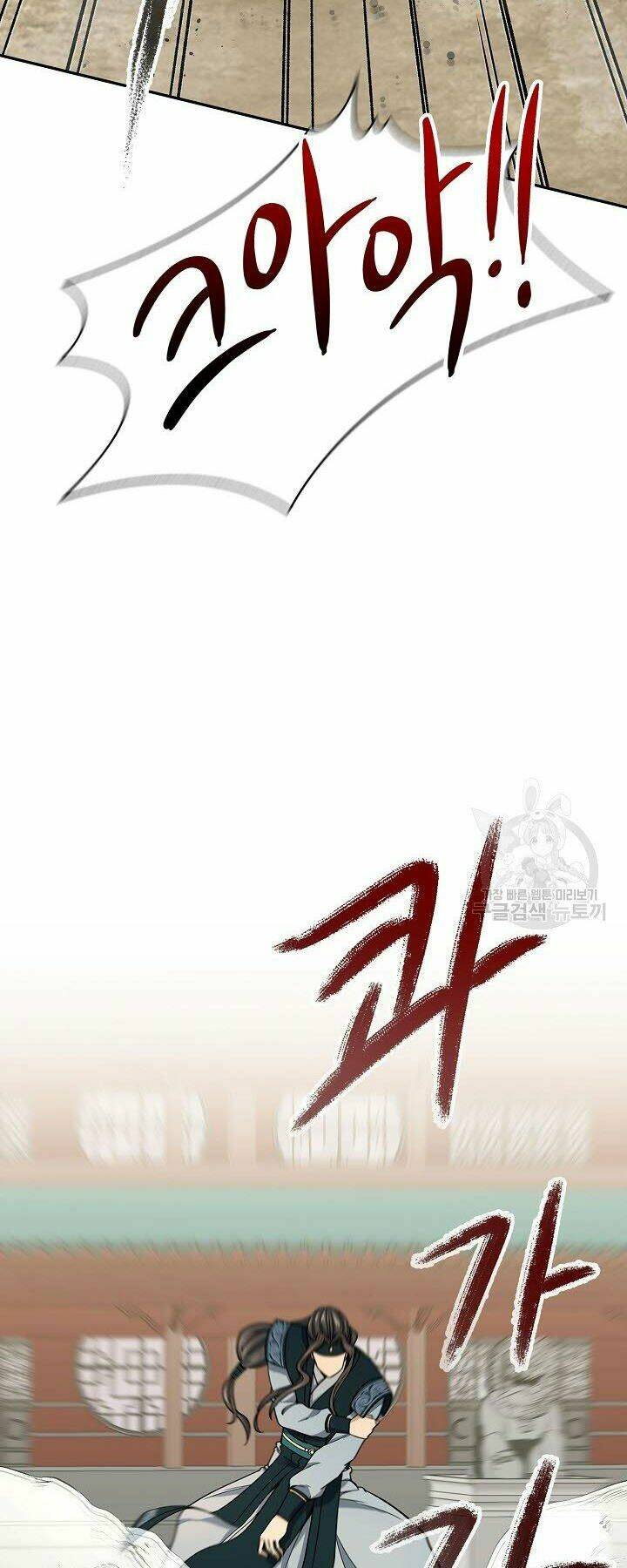 Quán Trọ Phong Ba - Chapter 61 - Page 17