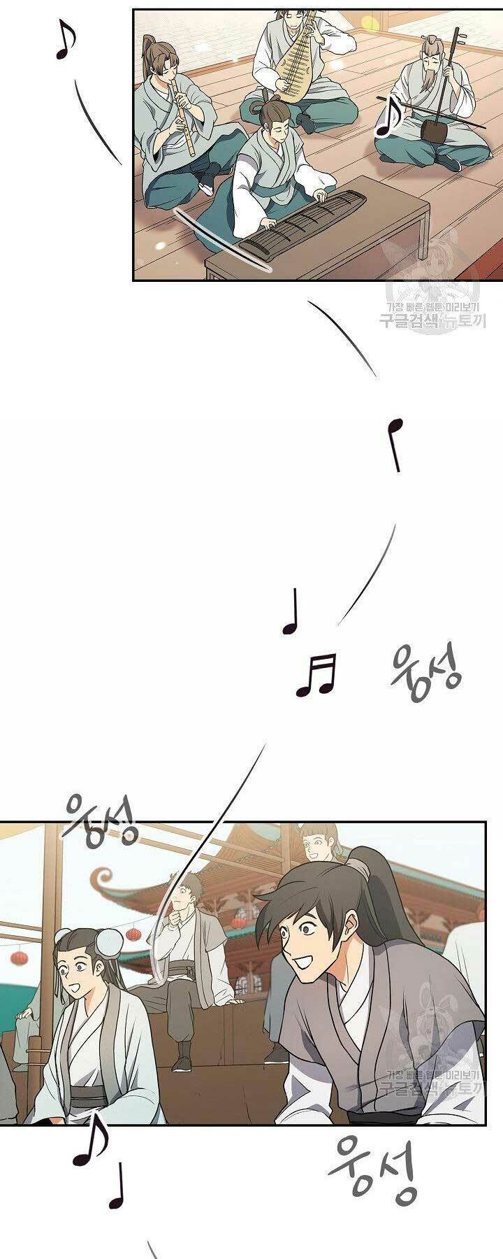 Quán Trọ Phong Ba - Chapter 65 - Page 27