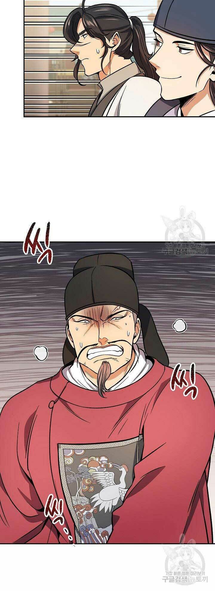 Quán Trọ Phong Ba - Chapter 66 - Page 17