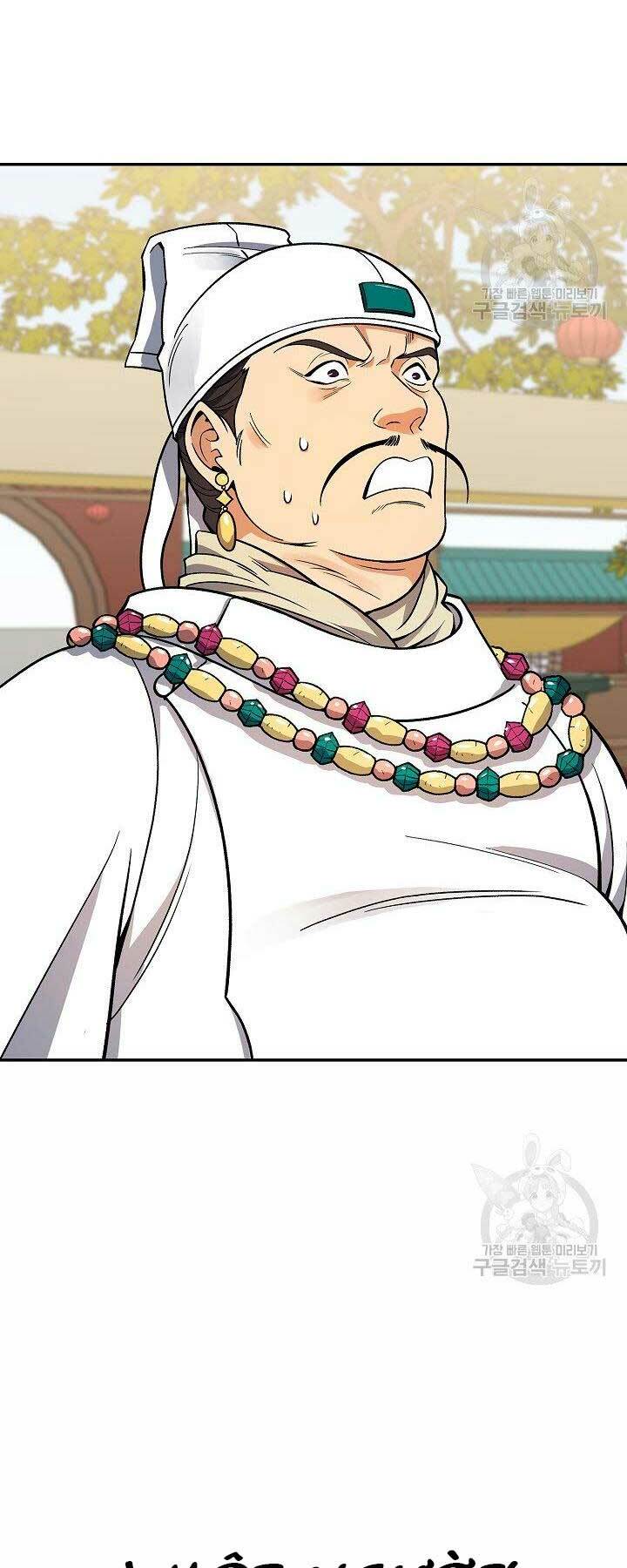 Quán Trọ Phong Ba - Chapter 66 - Page 25