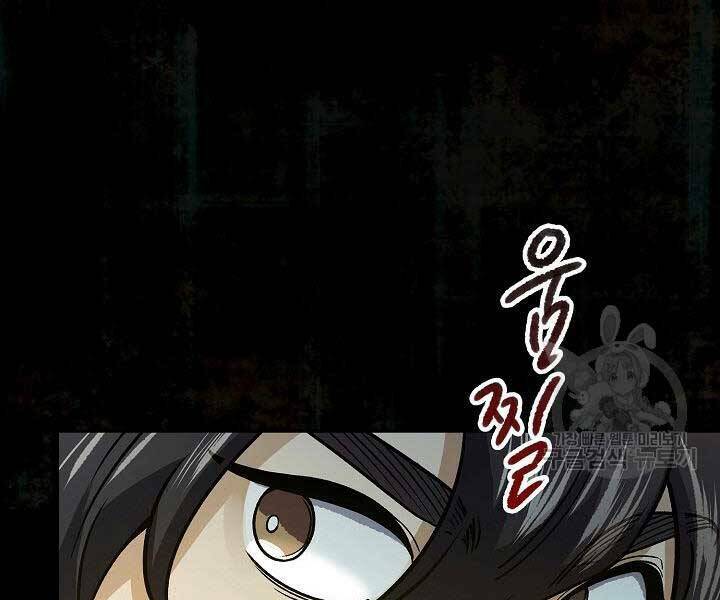 Quán Trọ Phong Ba - Chapter 68 - Page 106