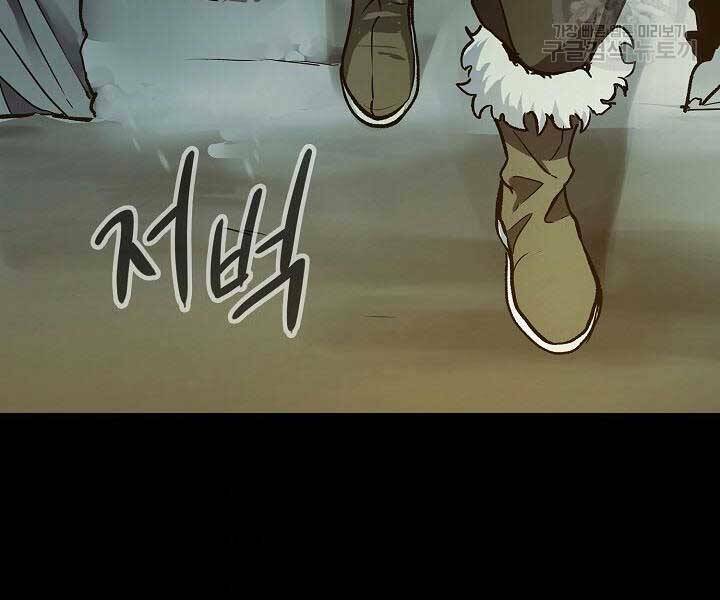 Quán Trọ Phong Ba - Chapter 68 - Page 114