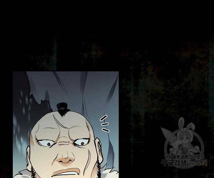 Quán Trọ Phong Ba - Chapter 68 - Page 115