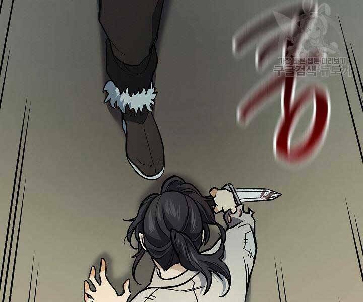 Quán Trọ Phong Ba - Chapter 68 - Page 123